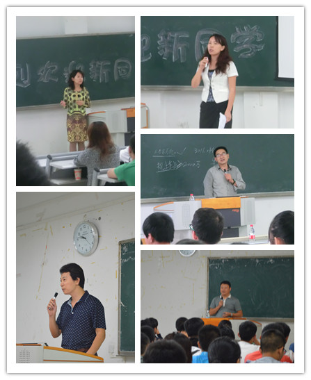 公司领导介绍公司情况